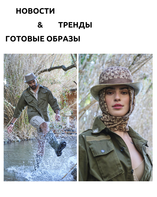 Гольфстрим — интернет-магазин модных головных уборов, шарфов, перчаток ...